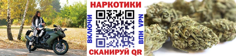 Наркошоп купить Codein  Мефедрон  COCAIN  ГАШИШ  Канабис  А ПВП  Орск