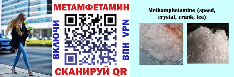 Amphetamine VHQ Купить закладки Орск