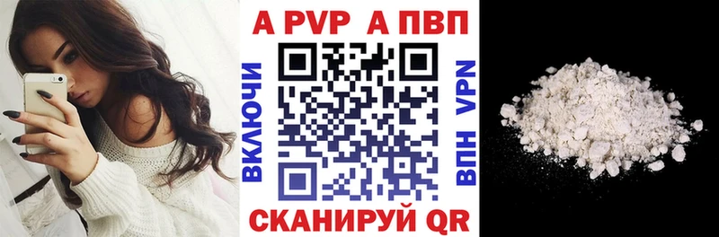 Купить  Орск  Alfa_PVP СК КРИС 