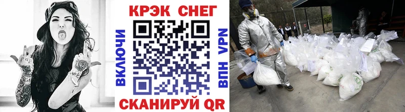 КОКАИН Эквадор  Купить где  Орск 