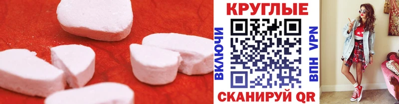 Ecstasy Дубай  Купить где  Орск 