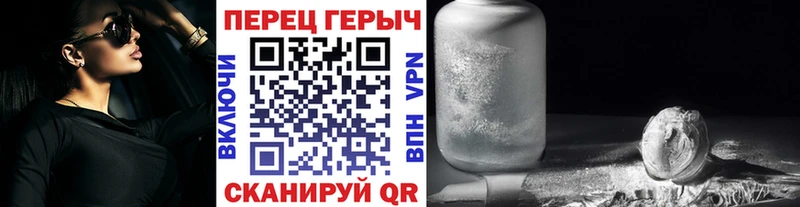 Купить где  Орск  Героин хмурый 