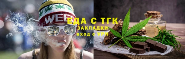 меф VHQ Богородицк