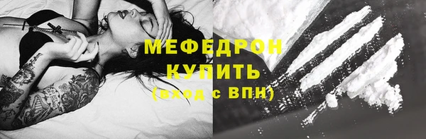 ALPHA PVP Богородск