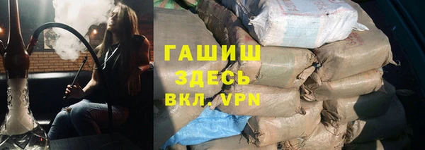 меф VHQ Богородицк