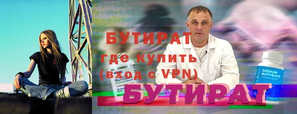 ALPHA PVP Богородск