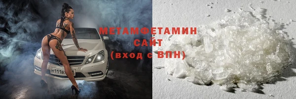 ешки Бронницы