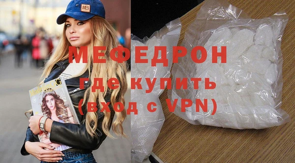 ALPHA PVP Богородск