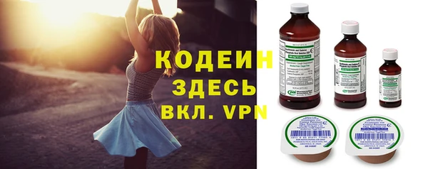ALPHA PVP Богородск