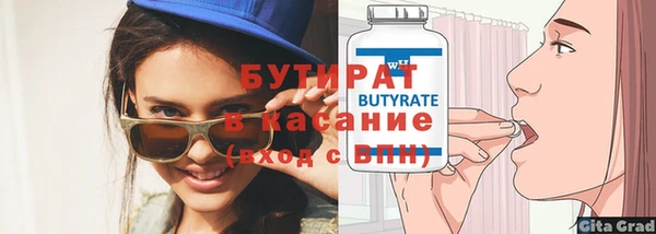 ALPHA PVP Бородино
