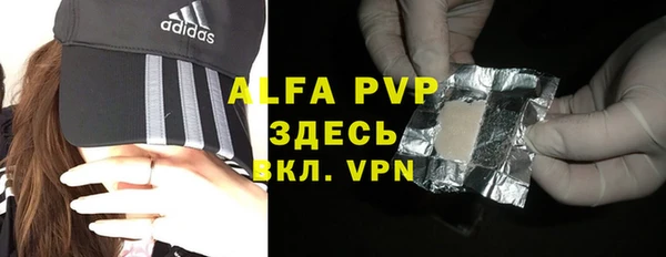меф VHQ Богородицк