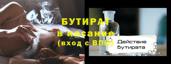 мдма Богданович
