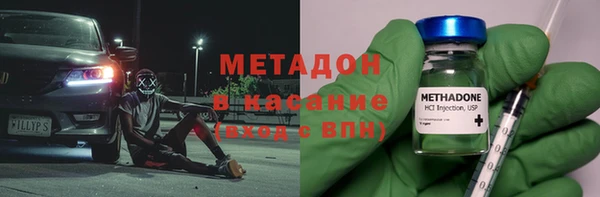 мдма Богданович