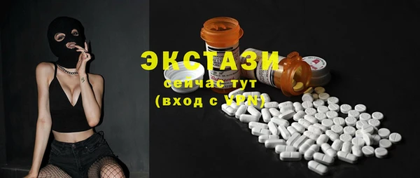 ALPHA PVP Бородино