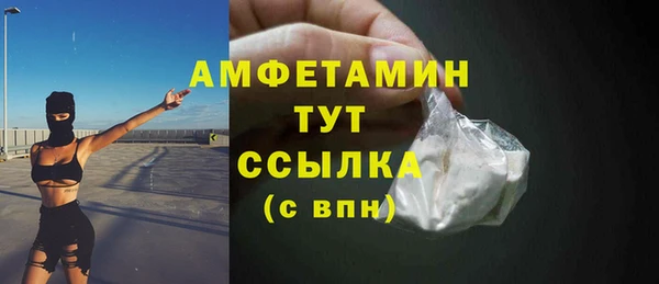 кокс Бугульма