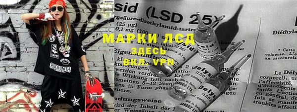 ALPHA PVP Богородск