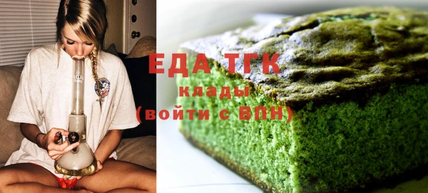 ешки Бронницы