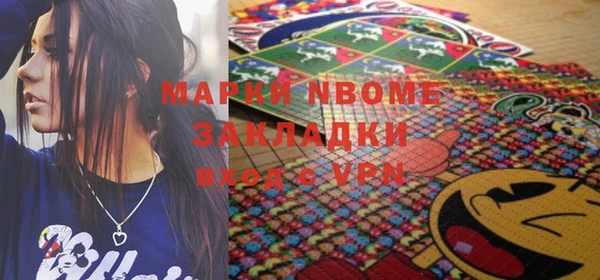 меф VHQ Богородицк