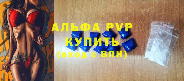 меф VHQ Богородицк