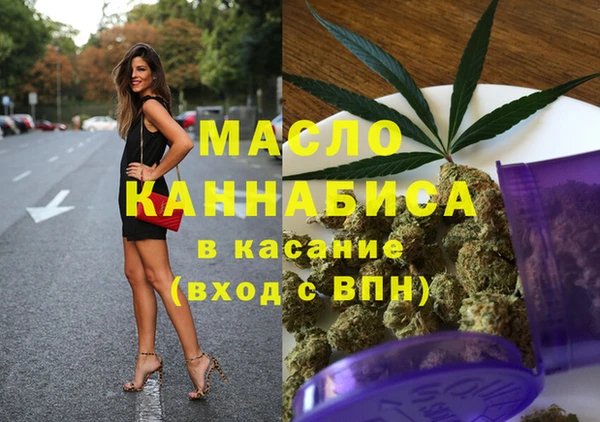 мдма Богданович