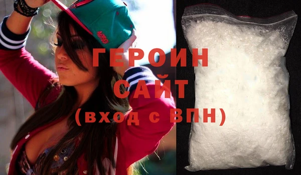 ALPHA PVP Богородск