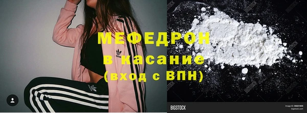 меф VHQ Богородицк