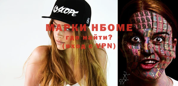 мдма Богданович