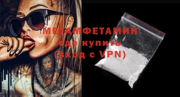 кокс Бугульма