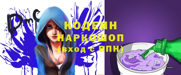 ALPHA PVP Богородск