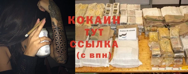 меф VHQ Богородицк
