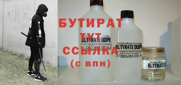 ешки Бронницы