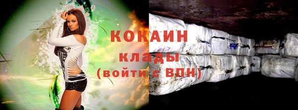 меф VHQ Богородицк