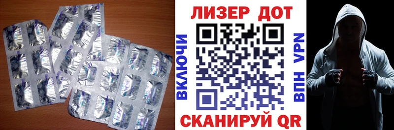 ЛСД экстази ecstasy Орск