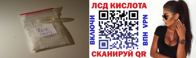 Купить закладки  Орск  ЛСД экстази кислота 