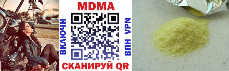 Купить  Орск  МДМА молли 