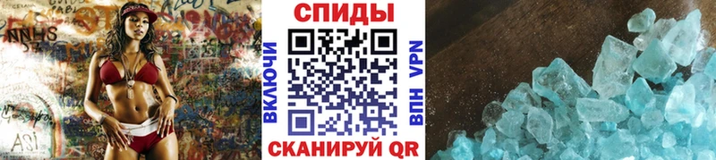 Метамфетамин мет Купить Орск
