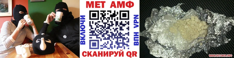 Метамфетамин Methamphetamine Орск