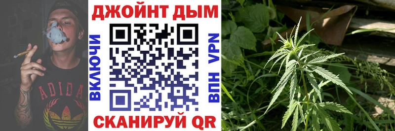 Марихуана SATIVA & INDICA  Купить  Орск 